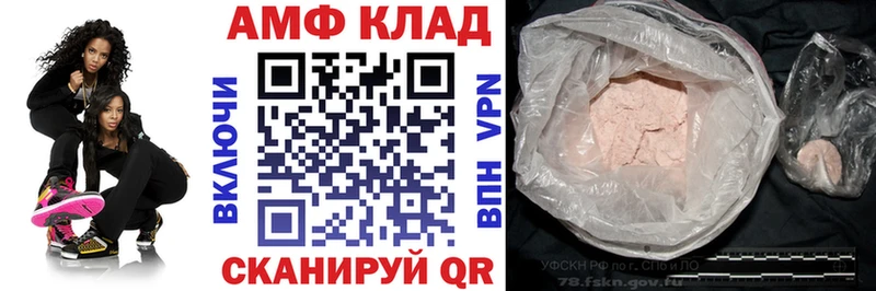 где можно купить наркотик  Гаврилов Посад  АМФЕТАМИН Розовый 