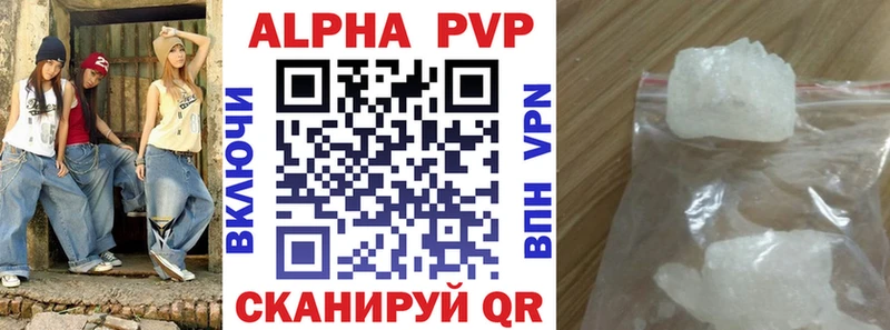 А ПВП Соль  купить  цена  мега вход  Гаврилов Посад 