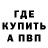 Первитин витя TheKennyWorld