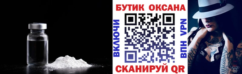 Бутират BDO 33% Гаврилов Посад