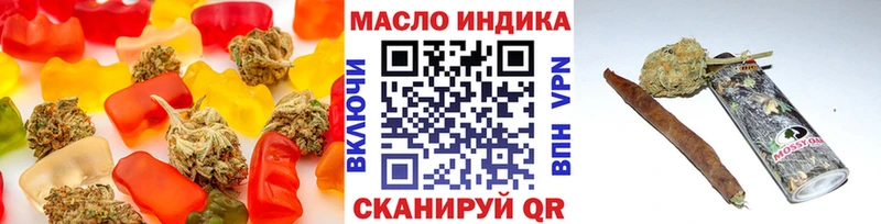 Еда ТГК конопля  Гаврилов Посад 