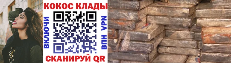 COCAIN Эквадор  где купить   Гаврилов Посад 
