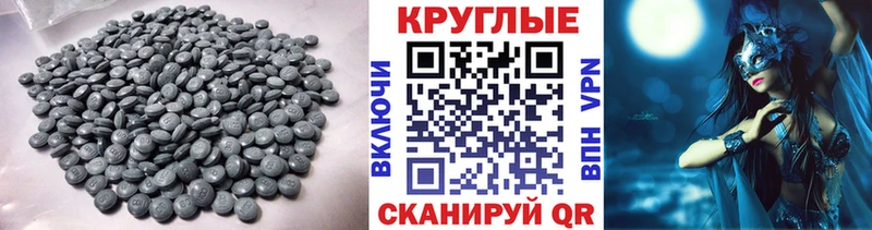 Экстази ешки  Гаврилов Посад 