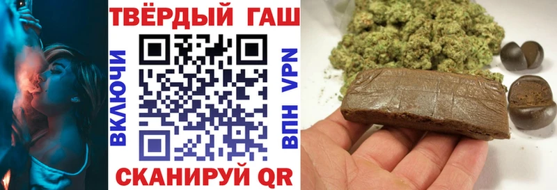 купить наркоту  Гаврилов Посад  Гашиш индика сатива 