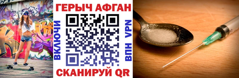 Героин гречка omg ТОР Гаврилов Посад купить наркотики сайты