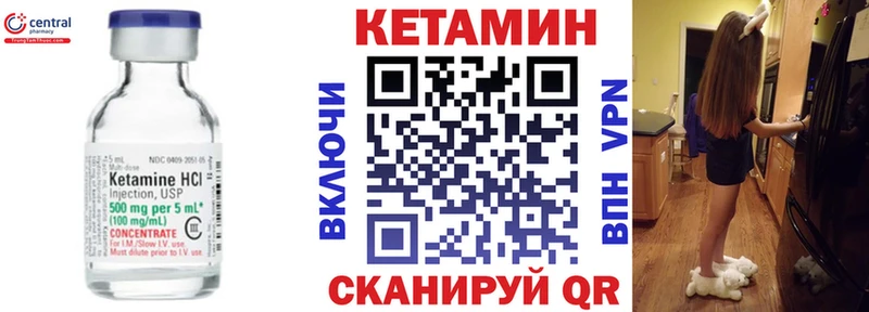 хочу наркоту  Гаврилов Посад  Кетамин ketamine 