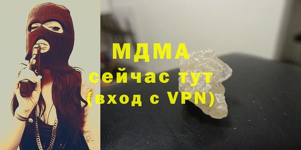 спиды Верхний Тагил