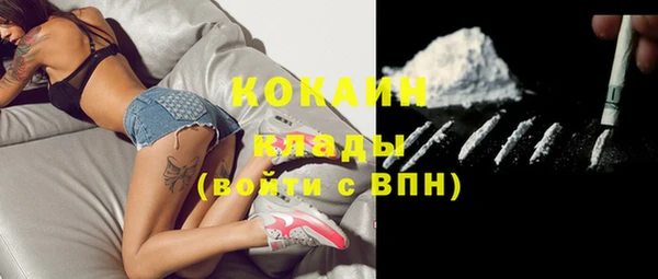 мескалин Волосово