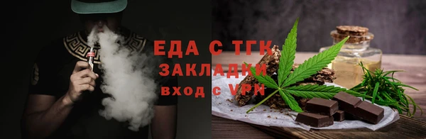 спиды Верхний Тагил