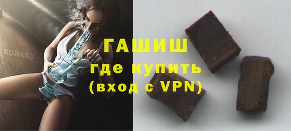 мескалин Волосово