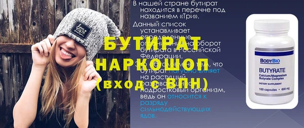 тгк Володарск
