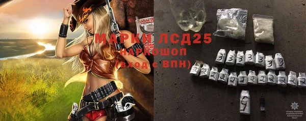 мескалин Волосово