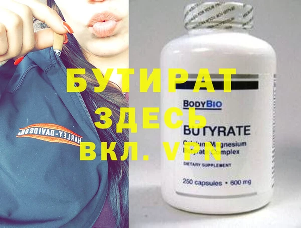 соль курить ск Верхнеуральск