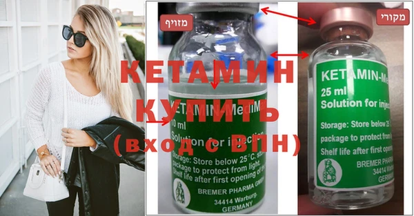 мескалин Волосово