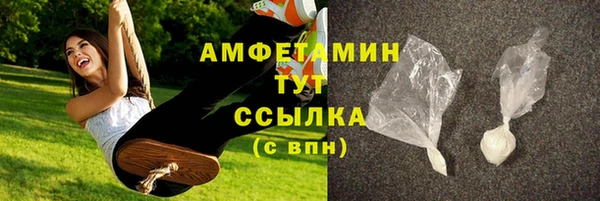 мескалин Волосово