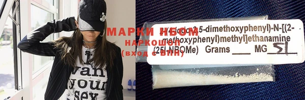 соль курить ск Верхнеуральск