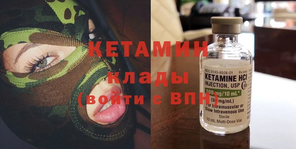соль ск Нязепетровск