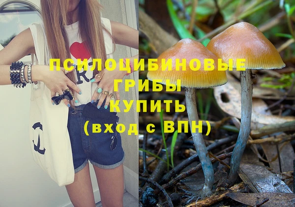 соль курить ск Верхнеуральск