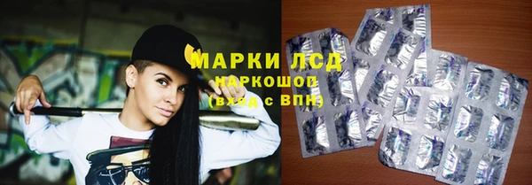 спиды Верхний Тагил