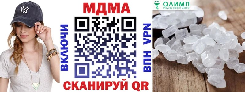 МДМА Molly  продажа наркотиков  Гаврилов Посад 